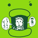 sakon