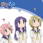 イサキ