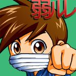 田中ルレ