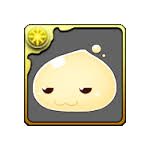 とし