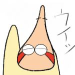 瑞々