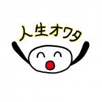 うぃすきー