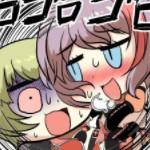 まりっち