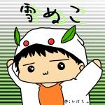 雪ぬこ