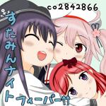 すたみん