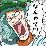 ぜーげん