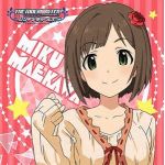 りのあ