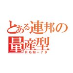 (　凸)