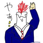 ろうそく男