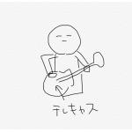 みかん