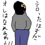 よっぴん☹