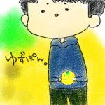 ゆずぽん