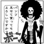 げん