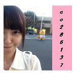 田中（仮）ゆかち
