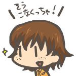 イェポンスキー