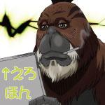 ううたん