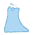 あらず