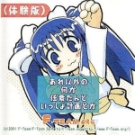 ばか