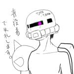 たま