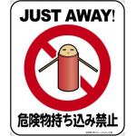 コム盛り