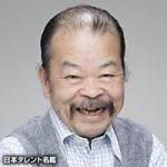 佐藤蛾次郎