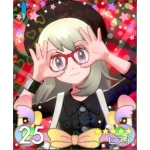 ヒスイ