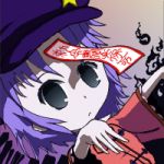 からむし