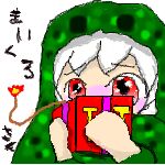 オーム