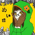 Meiho~♪