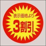 駄猫