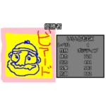 いいともgku