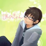 ほのきょん