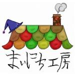 まいにち工房