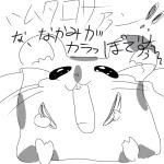 ３形