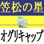 きくらげ