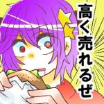 ぷらね