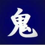 オニコ