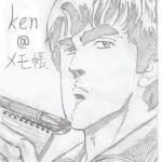 ken@メモ帳