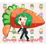 まここ