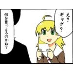 リバサ波動拳