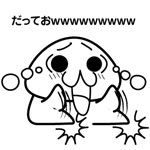 ステレオ
