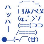 へるつ