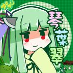 はなタン