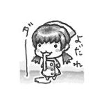 うちわえび