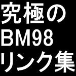 威哀惠