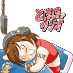 とほほP