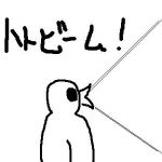 ぴこりん