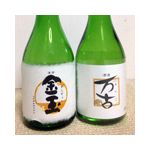 yamasan