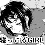 akane