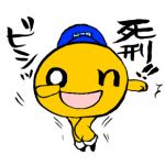 九十九